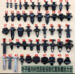 Car Clips Bumper Retainer  200 pcs any set