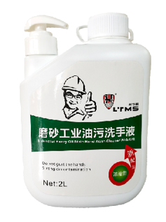 Scrub industrial oil hand sanitizer