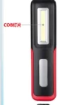 Rechargeable COB LED Work Light  2